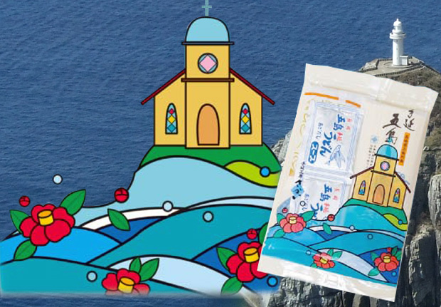 五島手延うどん2袋入(200g×2袋)