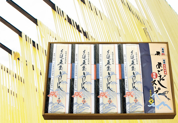 手延五島うどん『島の雅』200g+スープ付