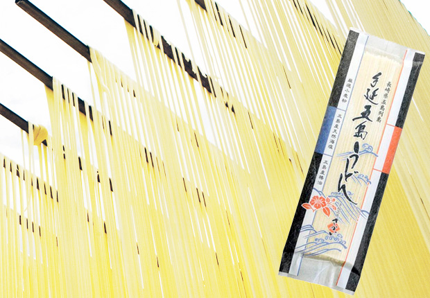 【単品】手延五島うどん『島の雅』