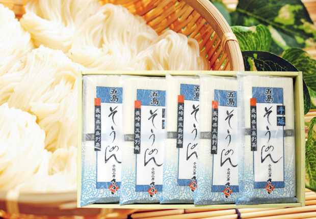 五島手延べそうめん250gセット