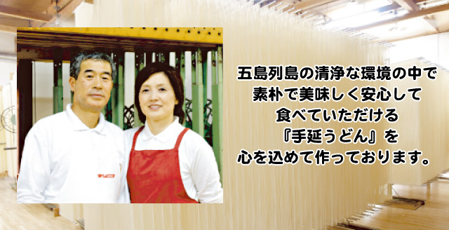 麺工房さかいのご案内